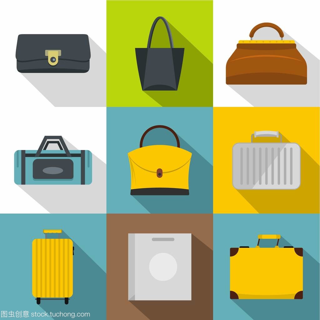 簡約平面風格 箱包與床上用品圖標集設計